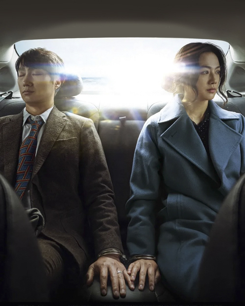 Decis&atilde;o de Partir